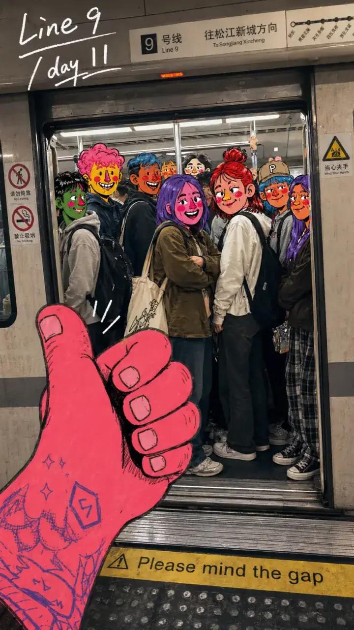 地铁通勤随手记